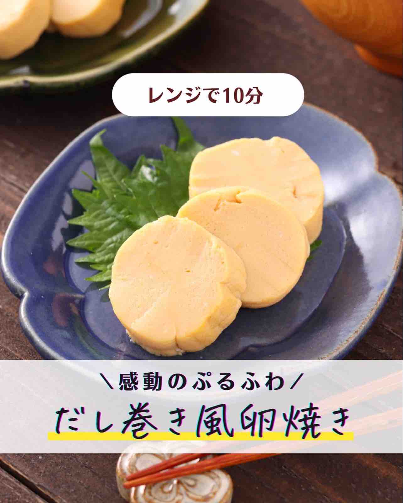 作り置き 簡単＆便利な「卵焼き」レシピ5選♪おかず・おつまみ・お弁当に使える！4yuuu