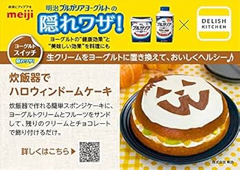 公式も激推し!? 「パインアメ」の斬新な食べ方をマネしてみた今日のこれ注目！ママテナピックアップママテナ