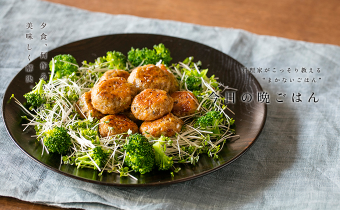 ボリューム満点！蓮根と合い挽き肉を使ったおすすめレシピ8選の人気レシピ・作り方デリッシュキッチン