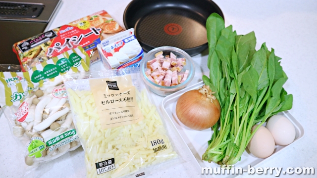 ハムチーズパイ フライパンで10分以内に作れます。 解凍時間除く ハードル高そうなパイ作りもこれならクリア。子供がめちゃくちゃ食べるので、親子同士のホームパーティーにもおすすめです