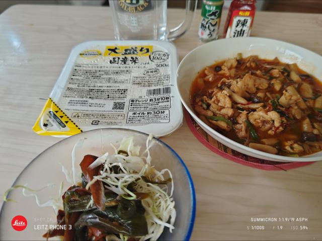 夜勤明けの朝昼兼用ごはん。 夜勤から帰ってパターンと寝て お腹空いて目覚めて 冷蔵庫にあるもんで作ったごはん。 この前手開きして冷凍しておいたイワシ、蒲焼きにしました。 あとはテキトーに。 作ってる動画とか、 追ってリールにしたいと思います。 ＊イワシの