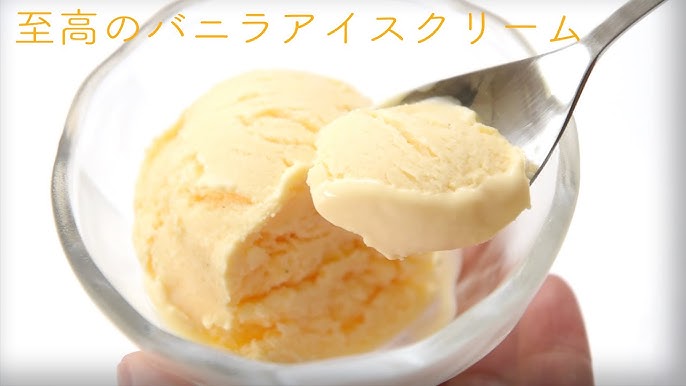 ヨーグルトアイスを切らしてしまい、ないなら作ろうと思い作ったら、 「常備でお願い〜」と言う事になりました。笑 ヨーグルトを凍らせて少し溶けてからオリゴ糖とレモン汁と一緒にミキサーに入れ、再度凍らせます。そして完全に固まる前にフォークで崩します。とても