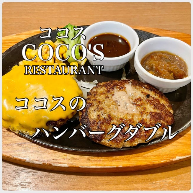 玉ねぎソース ジャポネソース の作り方動画、玉ねぎソースを使った料理 - 魚料理と簡単レシピ