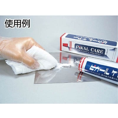 ピカールの本気を見た