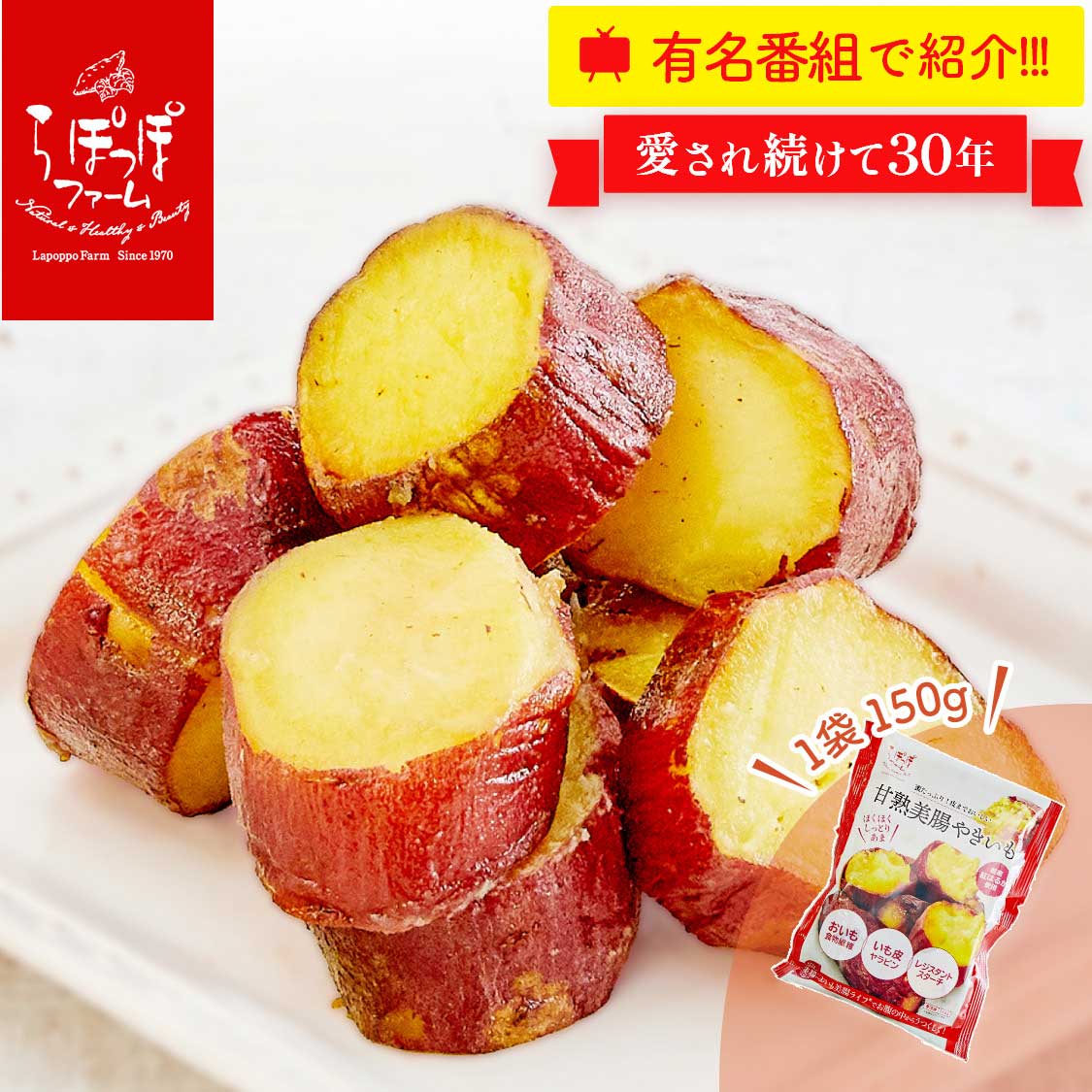 さつまいも チップス 120g×3袋 お菓子 茨城 国産 プレゼント : やきいも専門店あづまや - 通販 - Yahoo!ショッピング