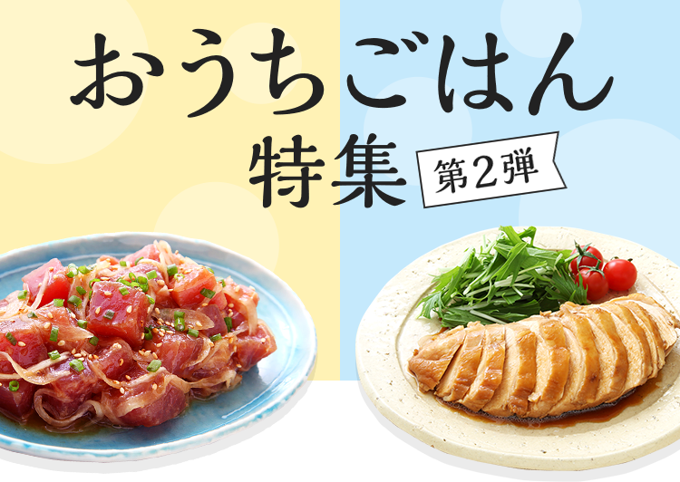 管理栄養士に教わる！ダイエットにもおすすめの高タンパクおかず15選レシピサイトNadia