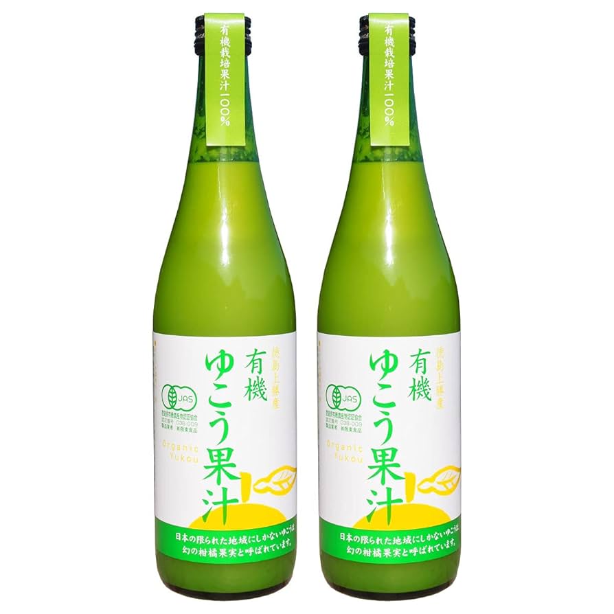 有機JAS認定 有機栽培 ゆこう酢 果汁 150ml阿波のうまいやっちゃ