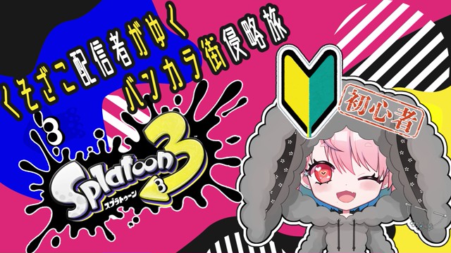 キラキラ鱈メーカー3とふわふわ鱈メーカー4比較してみたキラキラ鱈メーカー3ふわふわ鱈メーカー4 - YouTube