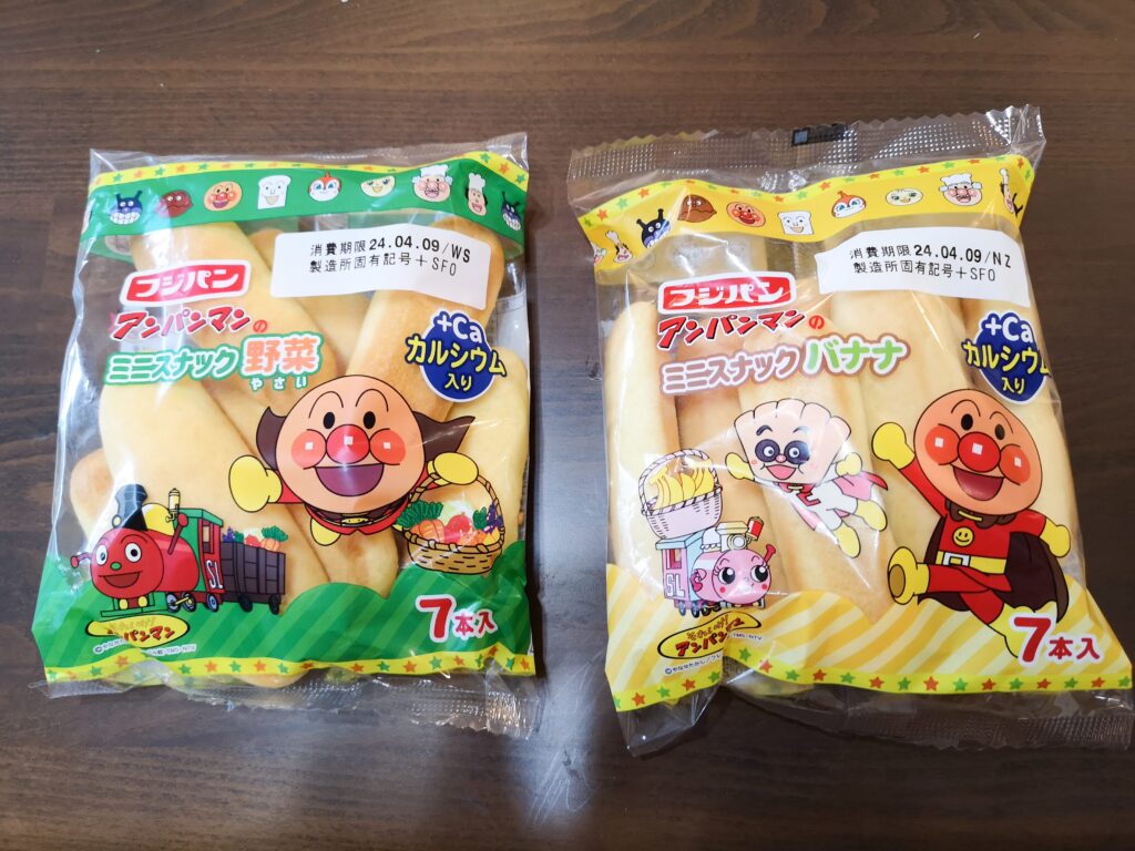 1歳朝ごはん🍞@noritsu_coopさんの投稿をお借りしました 他の投稿はこちら▶︎▶︎@noritsu_oop◽︎商品:北海道牛乳仕込みのミルクパン ◽︎価格:税抜298円 ◽︎容量:190g 10個入り◽︎保存:冷凍 このアカウントではコープ大好き主婦が宅配生協で購入した商品を