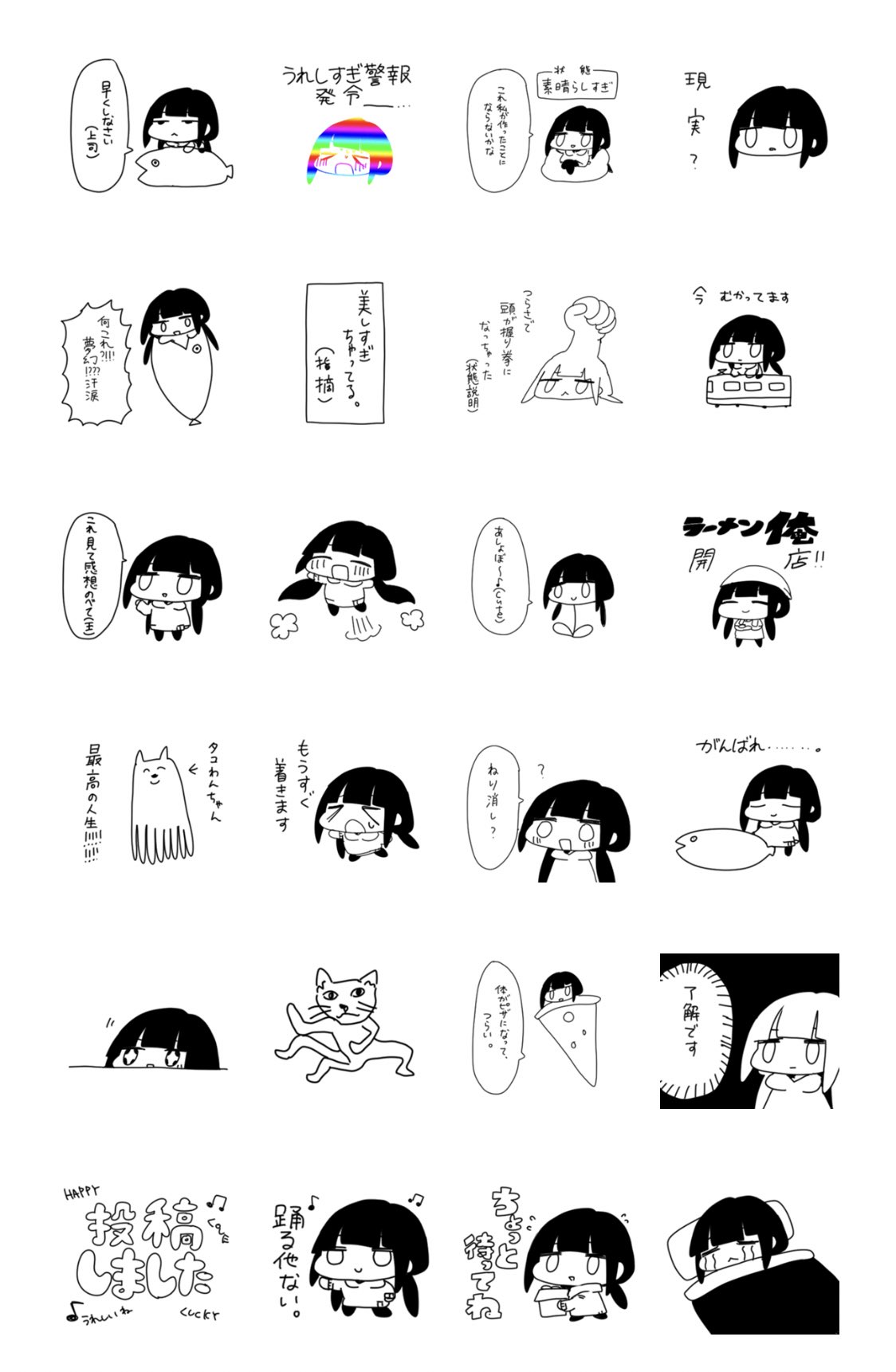 Photos by ぬくぬくにぎりめし@nknk_ngrms· November 29, 2023