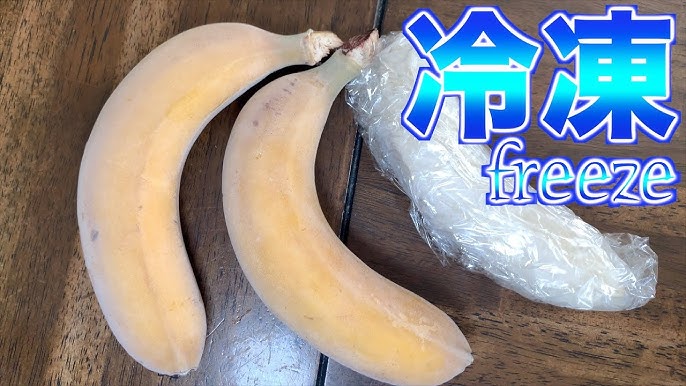 冬は冷凍バナナであったか時産レシピゆとりうむプロジェクト