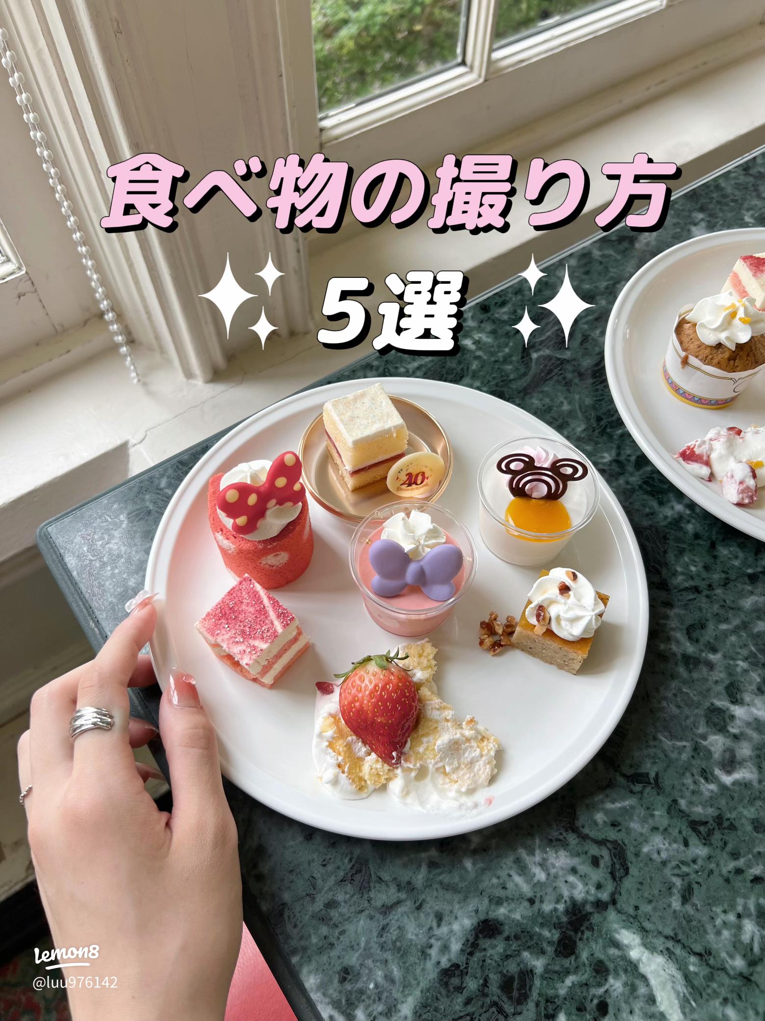 売上を左右する写真。美味しそうに見える料理写真の撮り方オリジナルネーム入れは名入れスタイル