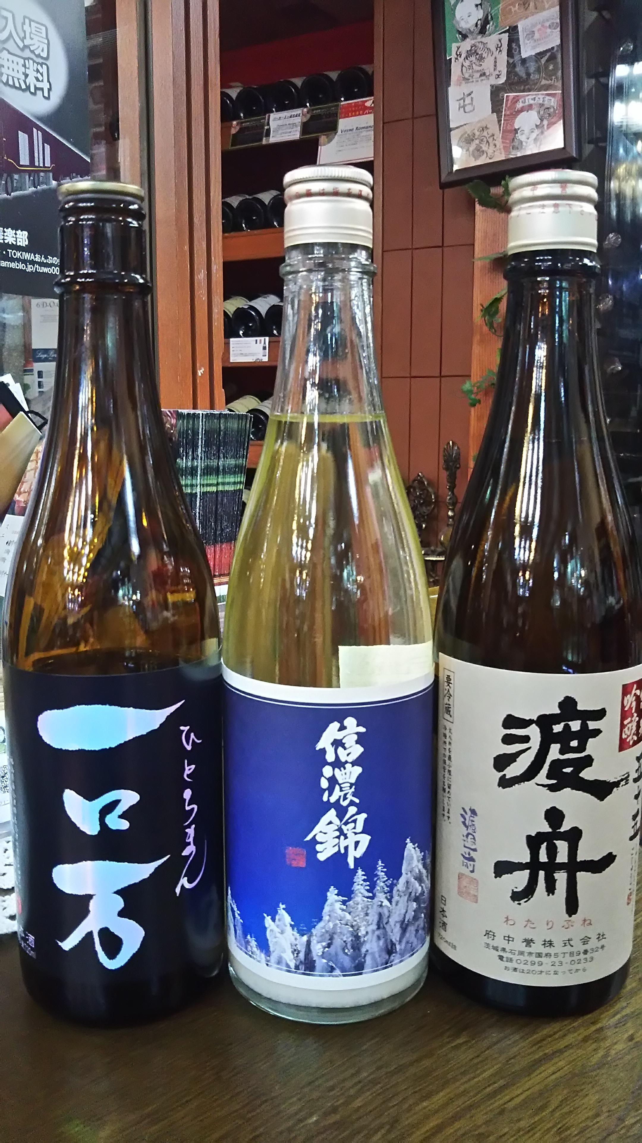 酒瓶イラストのフリー素材イラストイメージ