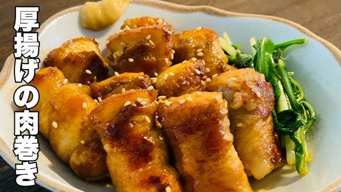 焼肉のたれと豚バラ肉が好相性！ご飯がすすむ「厚揚げの肉巻き」レシピ