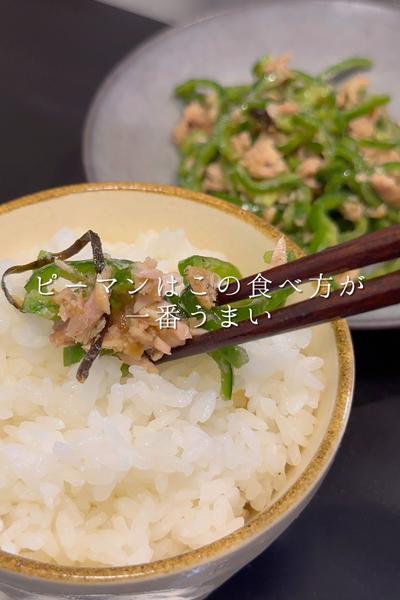 Mart×森シェフ インスタライブ で紹介されたレシピ＆キッチンツール、調味料まとめレシピフード・レシピMart マート 公式サイト光文社