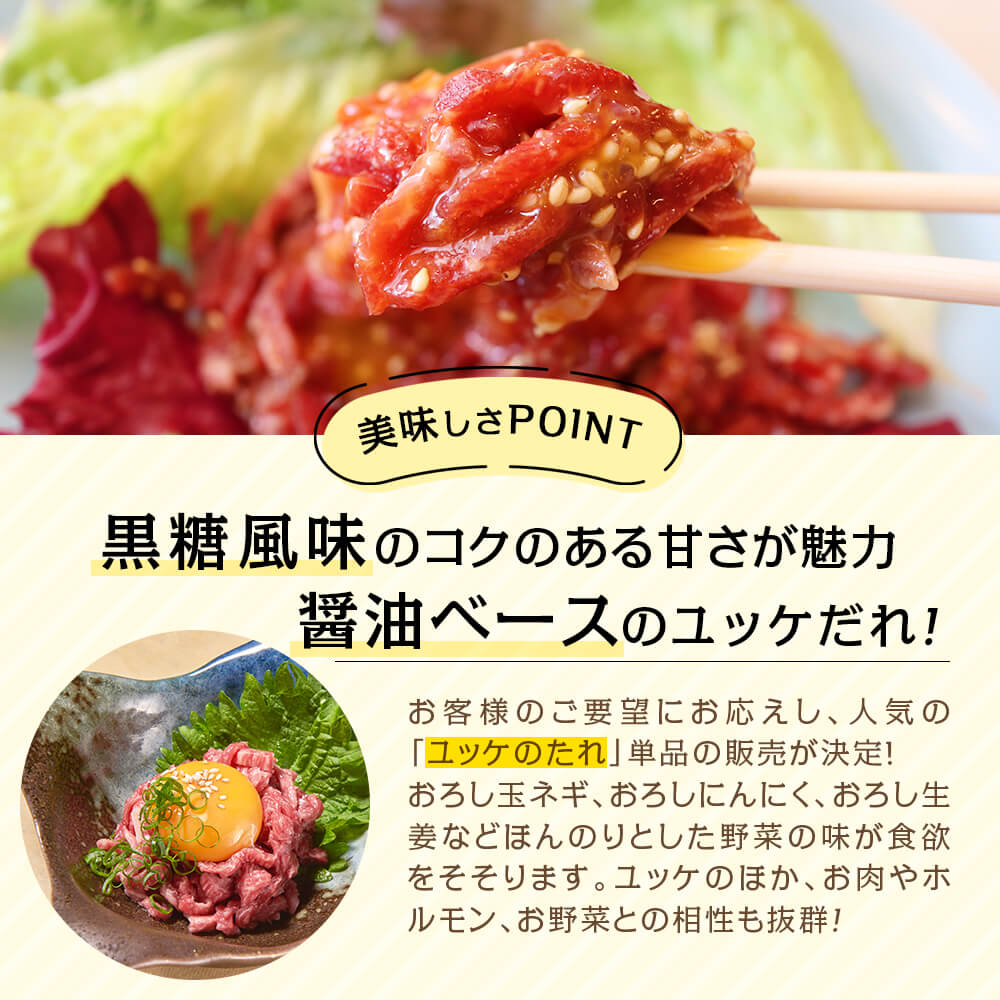 焼肉のたれでコクがアップ！ 韓国の味を手軽に楽しめる「マグロのユッケ＠焼肉のたれ」 絶品ずぼらめし③ダ・ヴィンチWeb