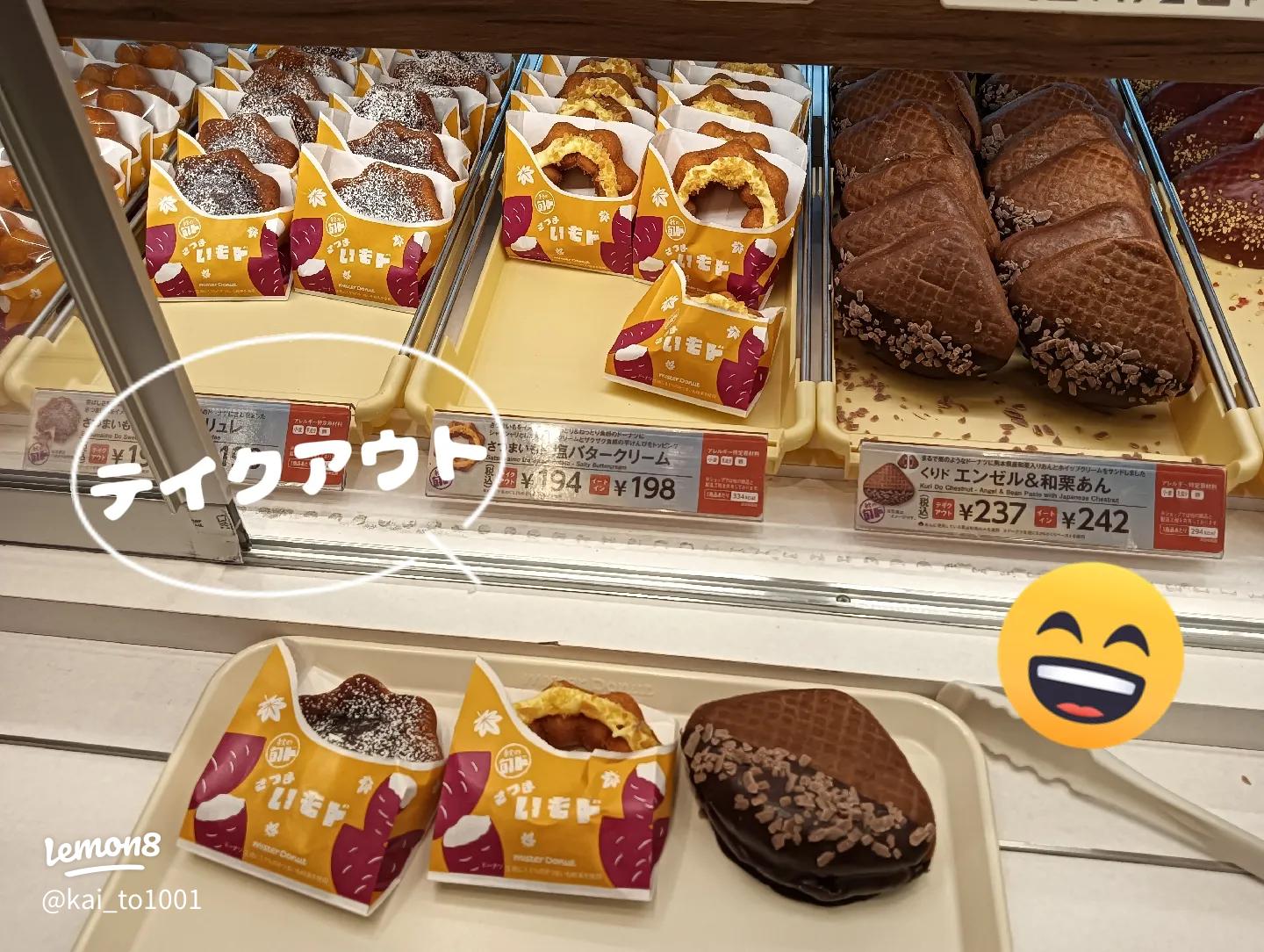 ミスタードーナツ「ピザッタ」新登場、初のカップ麺「家で食べるミスドの汁そば」など「ミスドゴハン」10種発売食品産業新聞社ニュースWEB