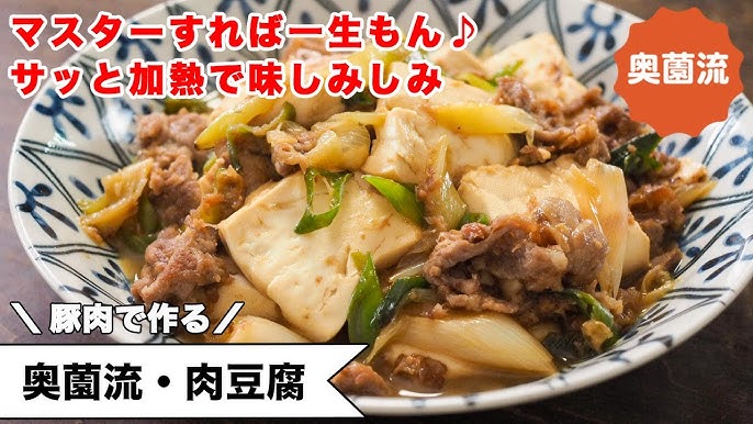 作り置きやお弁当に♪『豚しそ♡味噌つくね』
