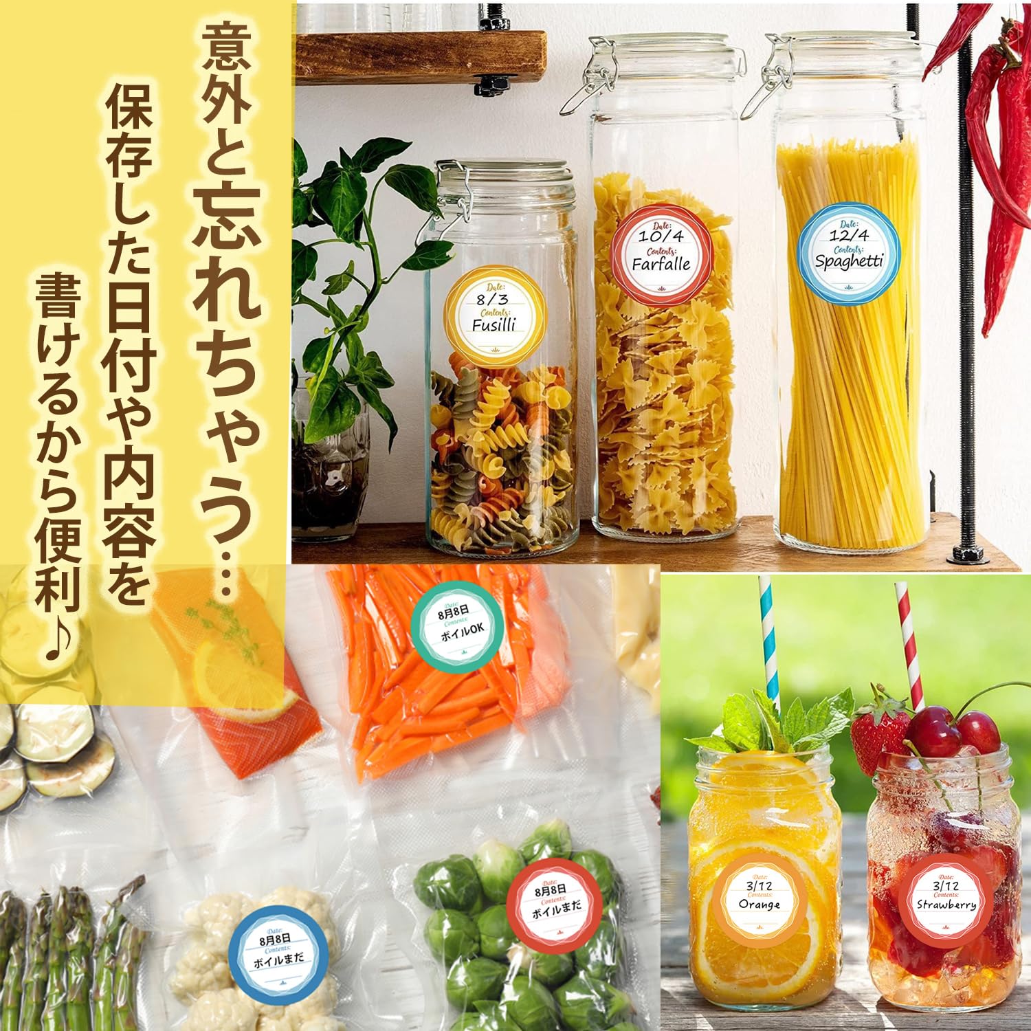 ペーパー ロール紙43kg：2025いちごジャムラベルデザインペーパー・スタンプ・リフィル販売mignon-toile