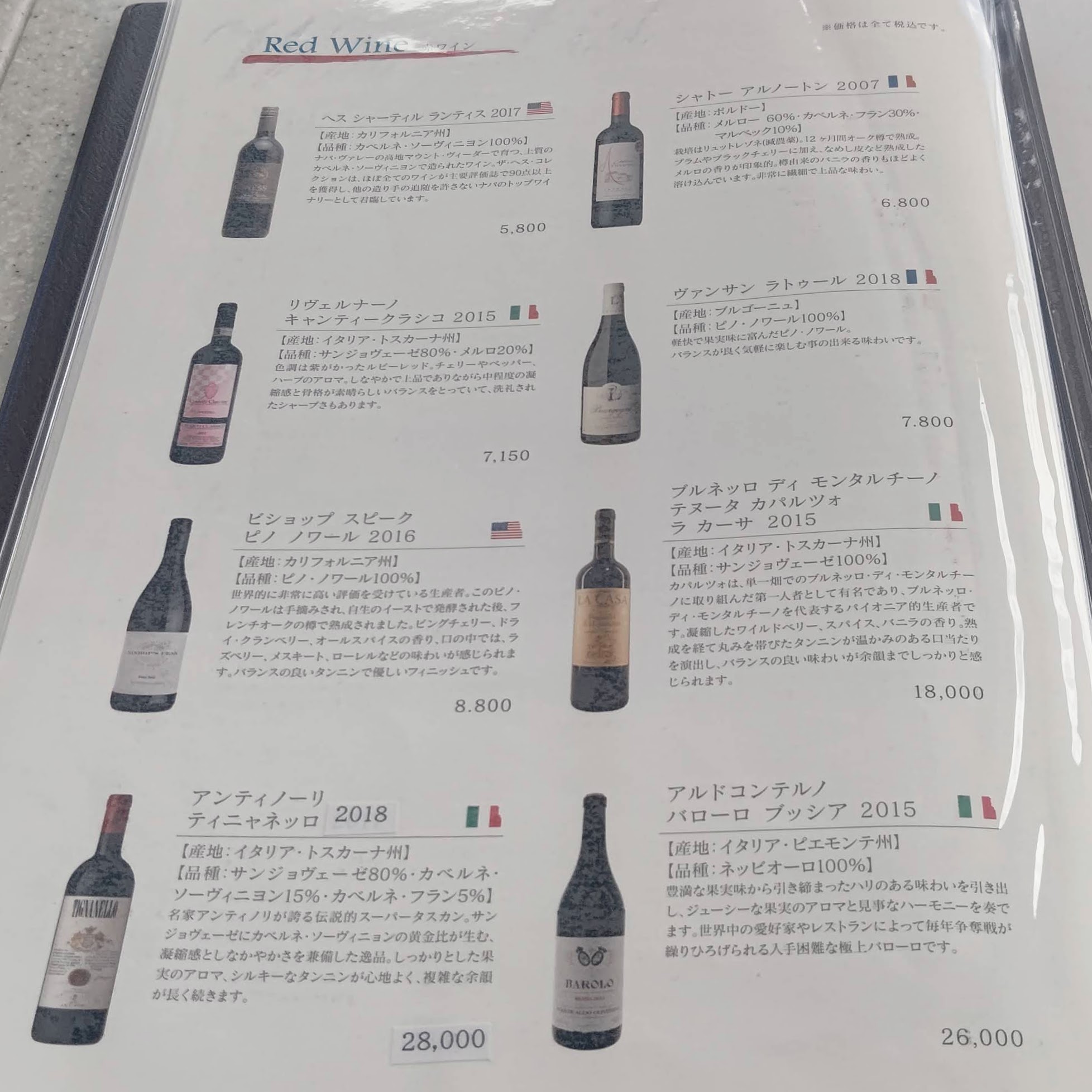 アズーラ マーレ サジマ だから味わえる三浦半島・佐島の豊かな自然と非日常感！GourmetSafari Online