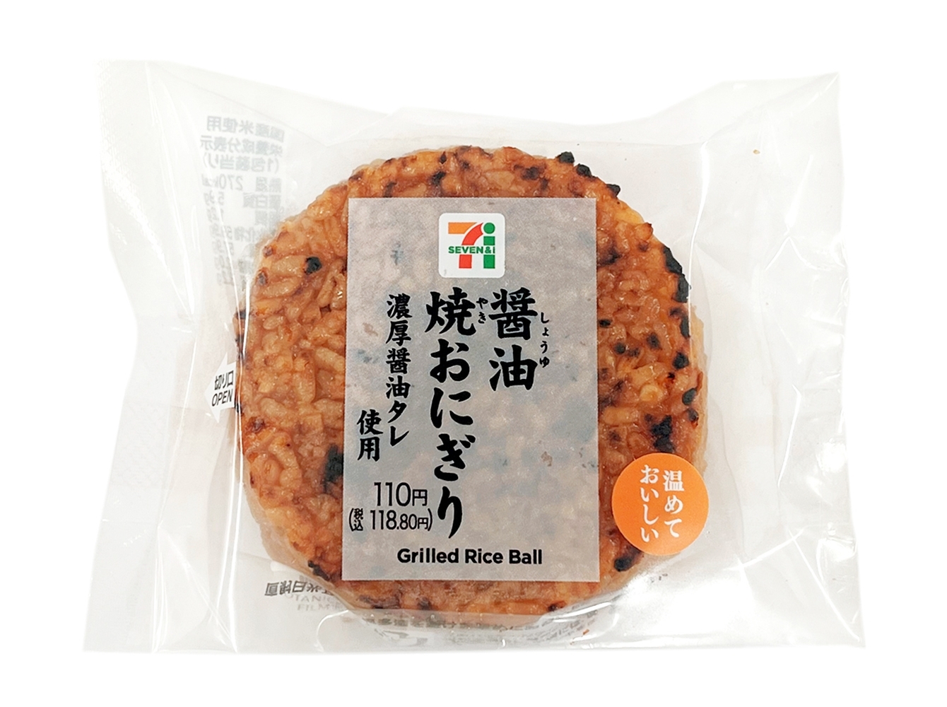 低カロリー順 セブン-イレブンおにぎりおすすめ12選！人気の種類も紹介ichie いちえ