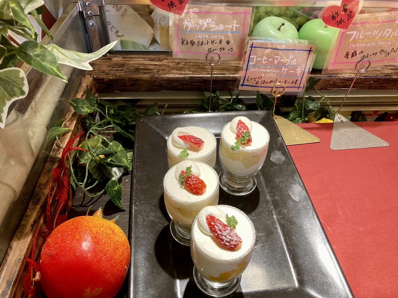 鈴鹿市 人気の「ピッツェリアマリノ鈴鹿店」のフルーツビュッフェで3月4日から『苺狩り』が開催中です！号外NET 鈴鹿市・亀山市