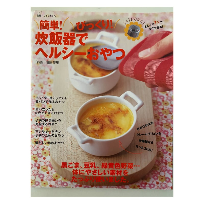 お腹いっぱい食べて15kg痩せた手間なし簡単ヘルシーレシピ