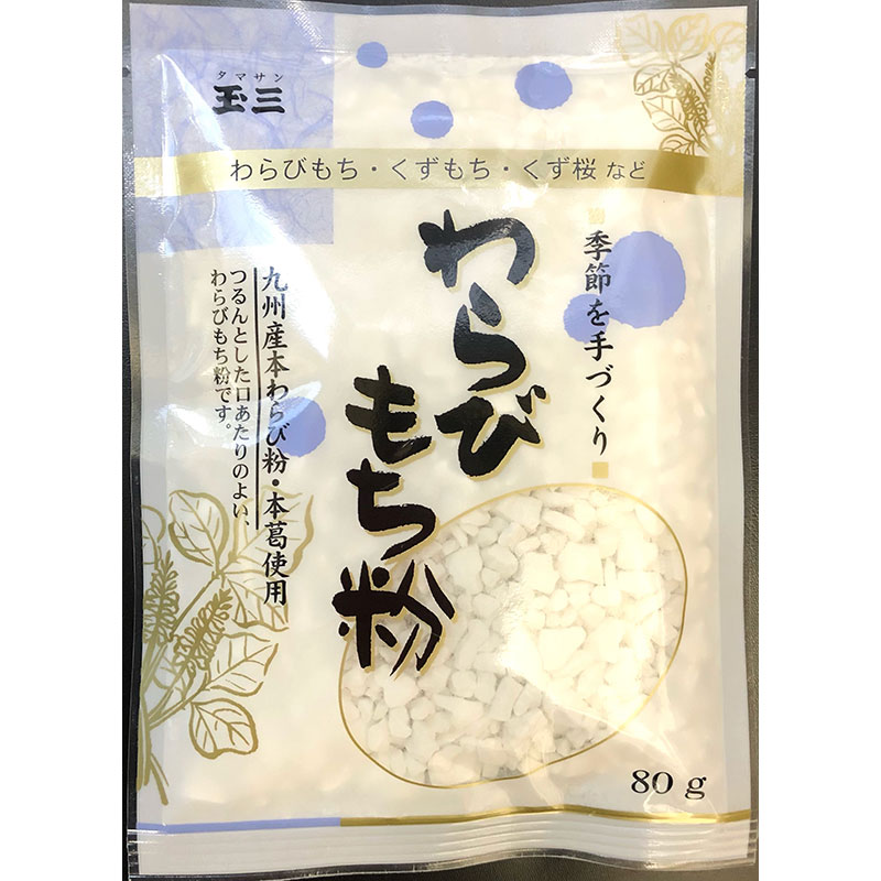 火乃国 業務用白玉粉 白雪印1kg