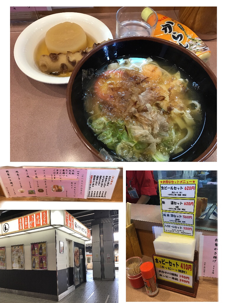 名古屋の「きしめん」おすすめ11選！駅ホームの名店や行列店も紹介＜2024＞ じゃらんニュース