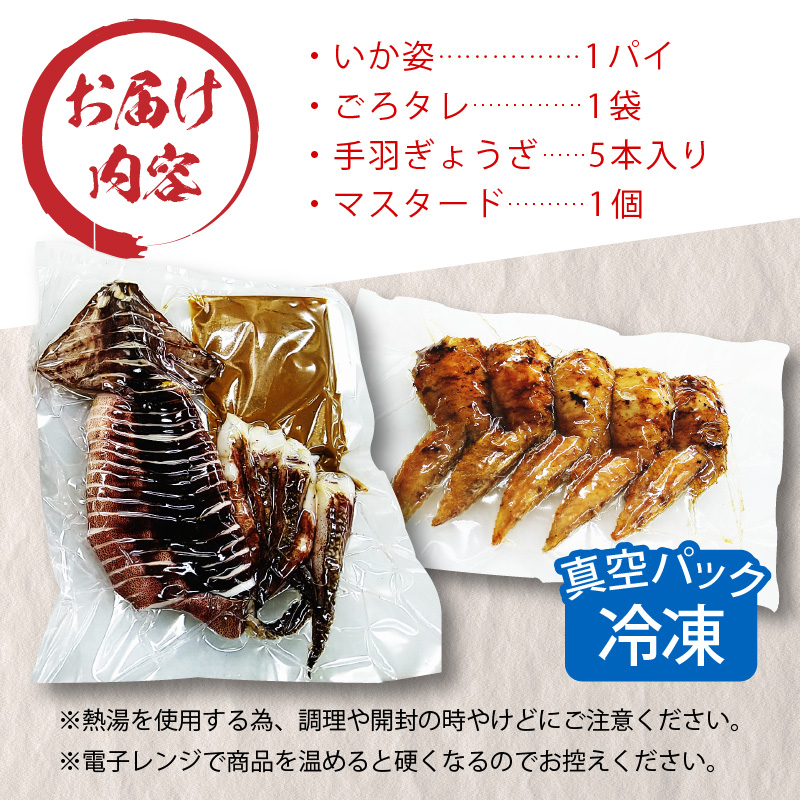 Amazon.co.jp: 金城軒 剣先 するめ10枚入り4sサイズ2袋セット 手軽に焼けるおつまみ 剣先スルメ イカ おつまみ 晩酌家呑み おうち居酒屋 酒のつまみ バーベキュー 手のひらサイズ 夏のイベントのお供 敬老の日 : 食品・飲料・お酒