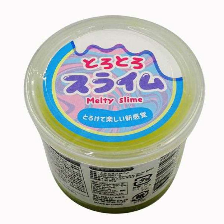 DIY ぷにぷにペタペタ♪100均のゲルテープで最高なキューブスライムスクイーズが作れました