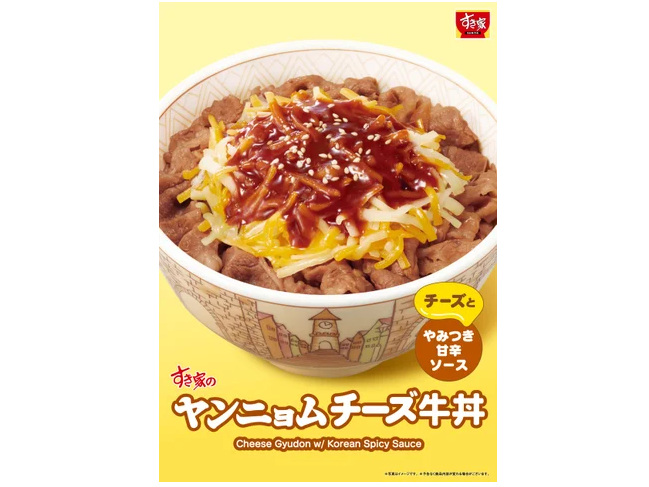 沖縄のすき家も価格改定〜牛丼 並盛350円〜 2021年12月23日より備忘ログ沖縄