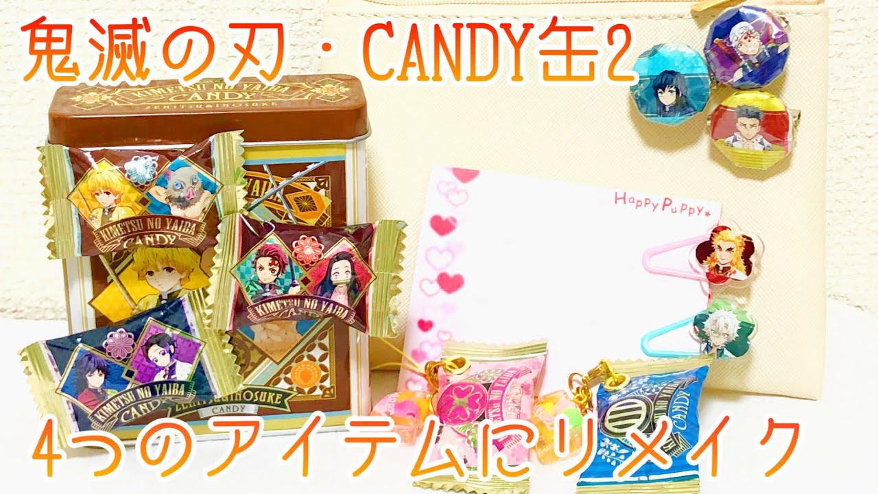 お菓子のパッケージを身近な便利小物に変身させる簡単でグッドな方法 - ハンドメイドチャンネル