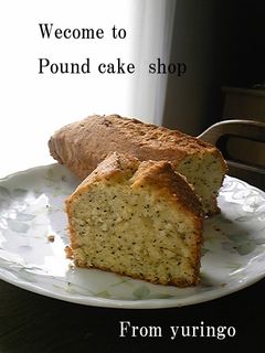 簡単しっとり＊ひみつの紅茶パウンドケーキ