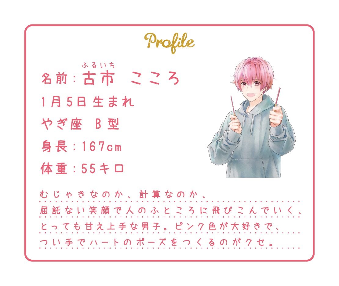 実況者ポッキーの本名と年齢が判明！顔がイケメンすぎる！日刊！芸能マガジン