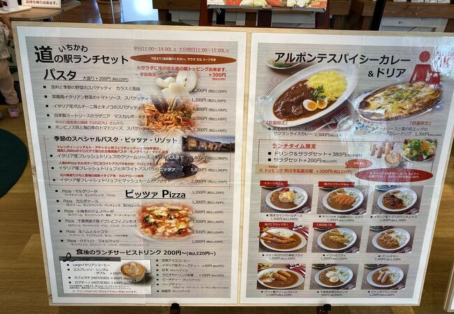 今しか出合えない旬の食材を炭火で香ばしくジューシーに。イタリアンと和のフュージョンが楽しい ポンテ カルボ 渋谷 - E・レシピ 1 4ページ