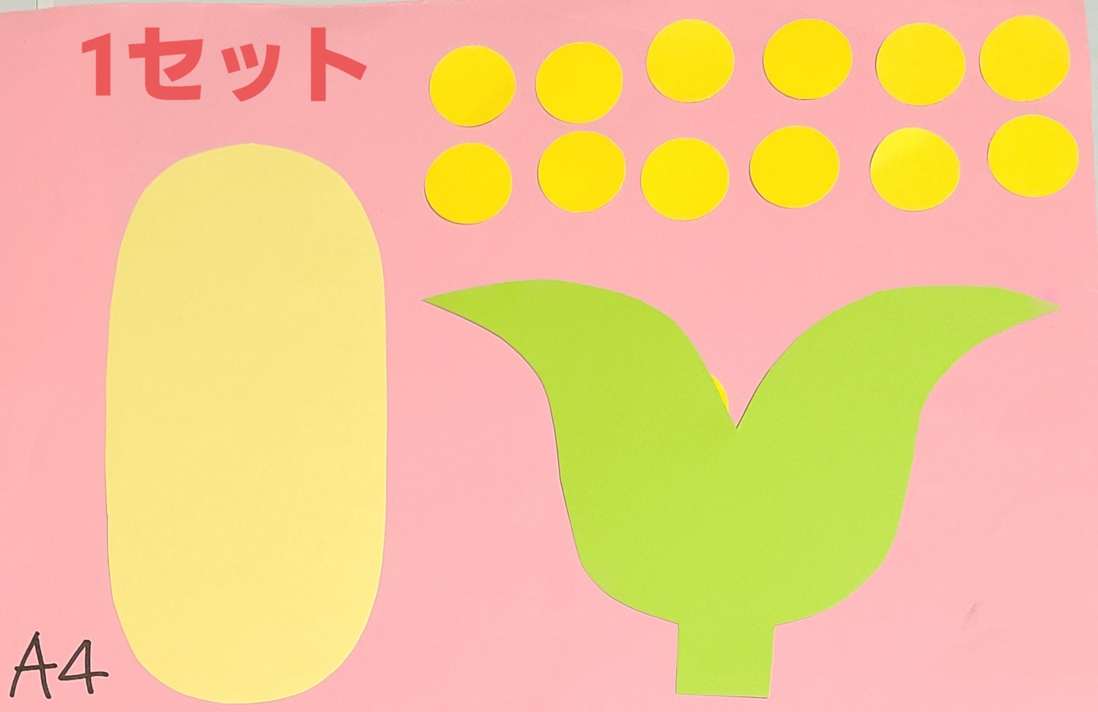 簡単工作 とうもろこし