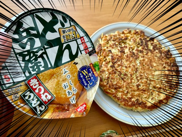 強引だけど美味しい！ カップヌードルで作る「お好み焼き」作ってみた。東京バーゲンマニア