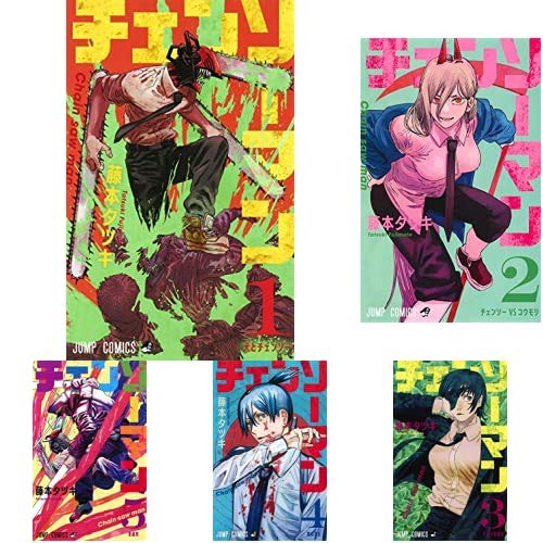 悲報 チェンソーマンのヒロイン、生姜焼き定食になってしまうジャンプまとめ速報