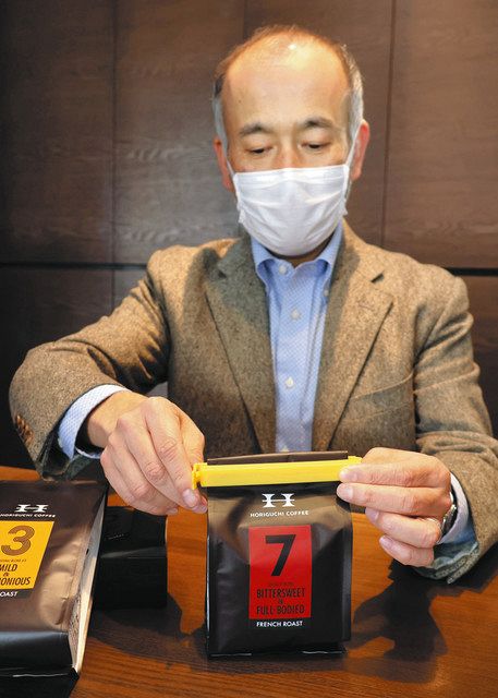 コーヒー粉の正しい保存方法を解説。おいしさ続くカギは