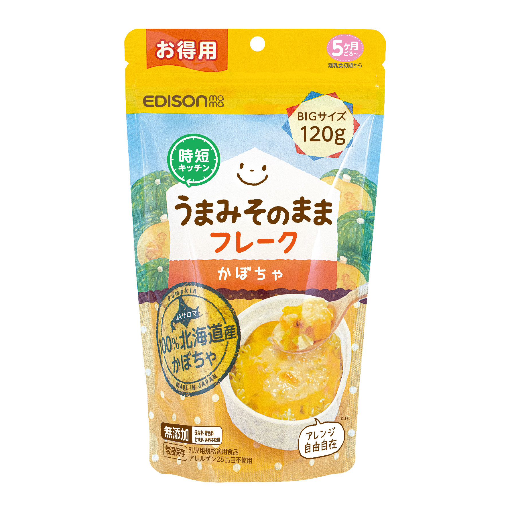 Amazonママセレクト公式離乳食 野菜フレーク 4袋セットB 国産 じゃがいもフレーク コーンフレーク かぼちゃフレークほうれん草パウダー ベビーフード 野菜 6ヶ月 9ヶ月 12ヶ月 幼児期ママセレクト野菜のベビーフード 通販