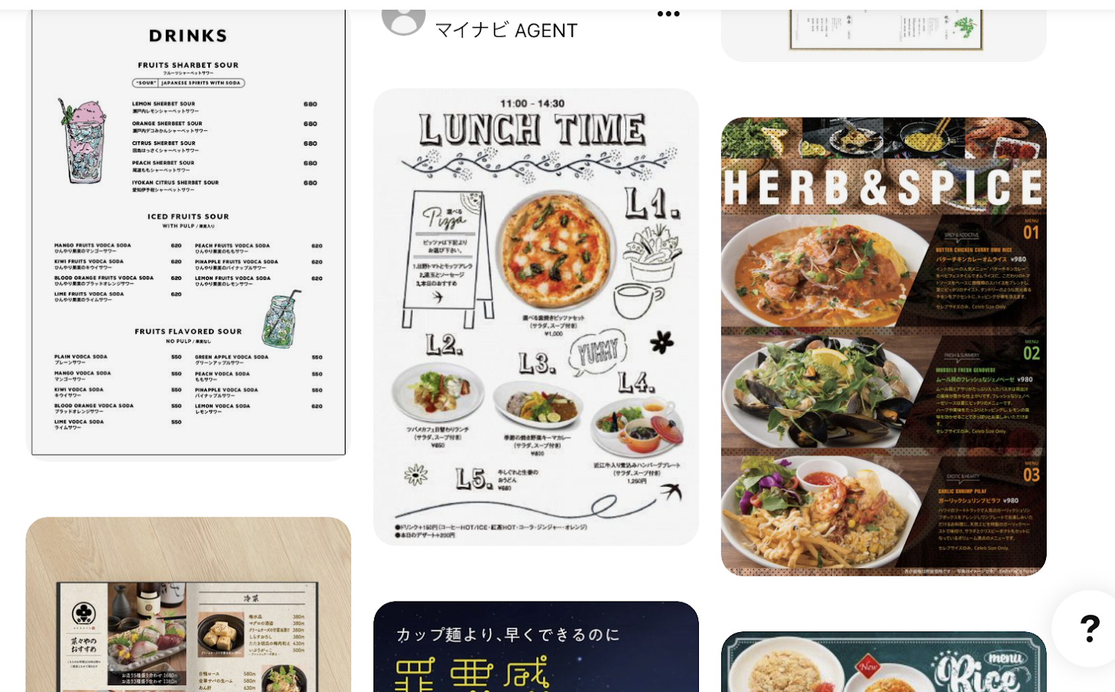 初心者向け 無料で使えるメニュー作成フリーソフト８選！おすすめアプリ&テンプレートをご紹介ネトデジ