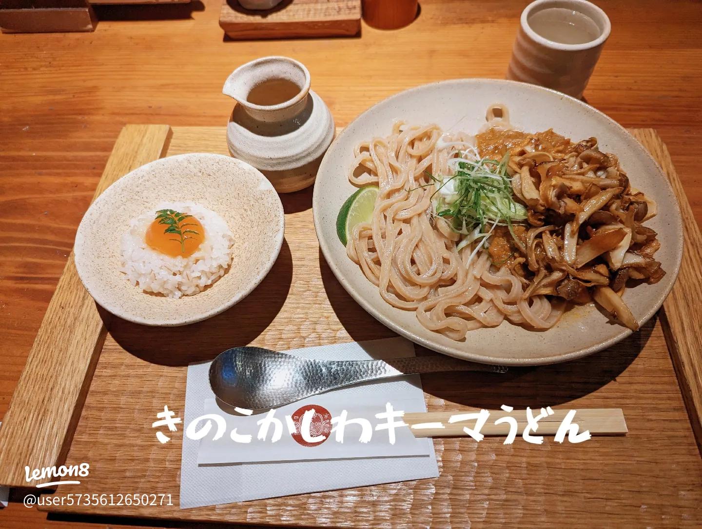 English menuうどんおうどんうどん屋手打ちうどん讃岐うどん手打ちうどん鴨脚鴨脚いちょう京都うどん京都ランチ北野天満宮ランチ北野白梅町グルメ北野白梅町ランチudonudonnoodleskyotojapanesenoodlejapanesefoodjapan