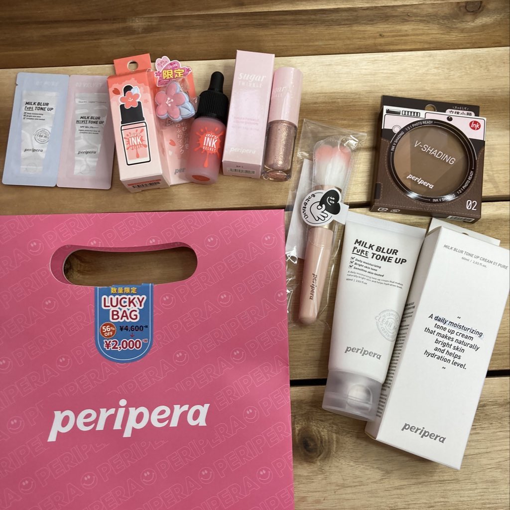 インク ポケット シャドウ パレット AD PERIPERA他、1商品を使った口コミ - ドンキ限定！？ 今だけ販売っぽい✨ byサトミ💖フォロバ 混合肌LIPS