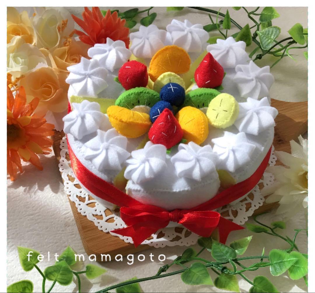 特集掲載 フェルトの二段ケーキ 二段ホールケーキ フェルトままごと お誕生日ケーキ ハーフバースデー おもちゃ・人形 May 's☆ケーキ&アイスshop通販 5551865Creema クリーマ