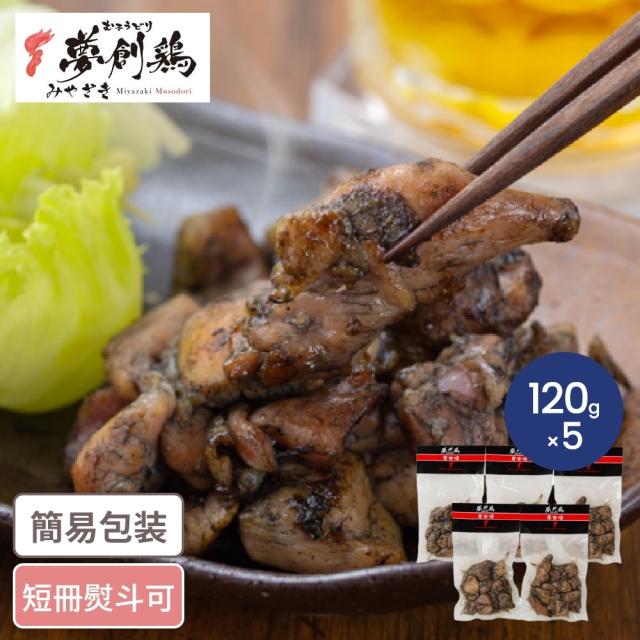 コストコのチキン缶詰はおいしいの？食べた感想とアレンジについても