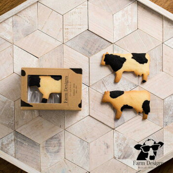 うしサブレ５頭入り ※冷凍配送<<アレルギー:乳成分・卵・小麦>>ファームデザインズ Farm Designs online shop