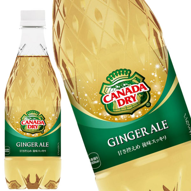 Amazon.co.jp: コカ・コーラ カナダドライ ジンジャーエール 500mlPET×24本 : 食品・飲料・お酒