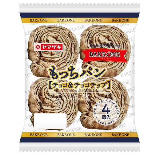 ヤマザキ ベイクワン スイートクリームパン 食べてみました