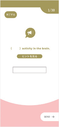 love以外の愛情表現 学校でも塾でも習わない ワザあり英語- コクリコ講談社page 2